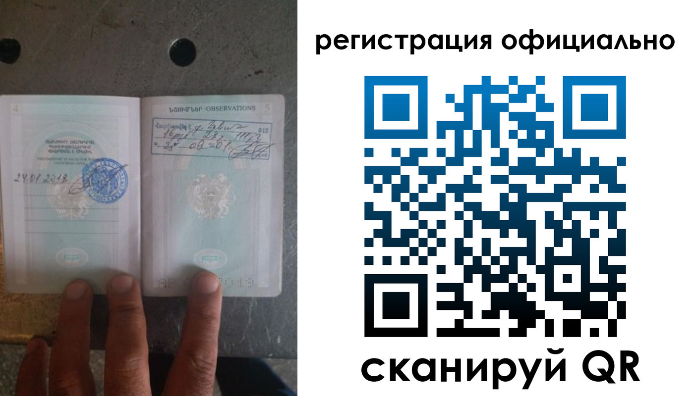 временная регистрация госуслуги в Краснодаре