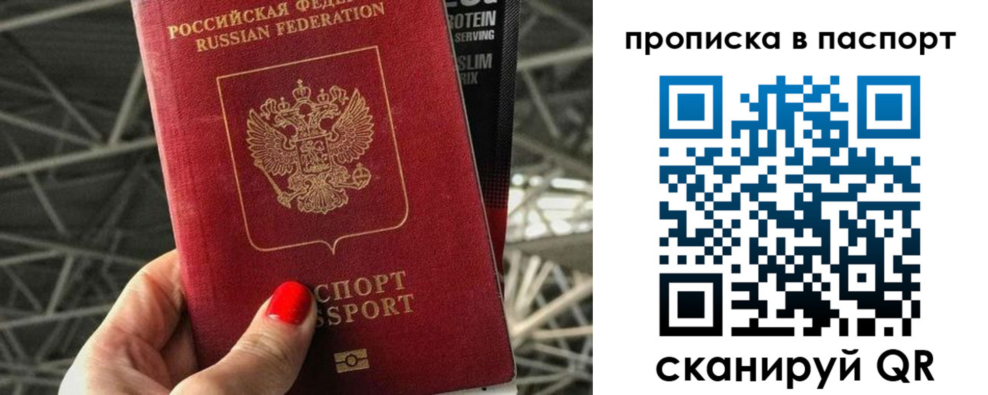 временная регистрация в квартире в Краснодаре